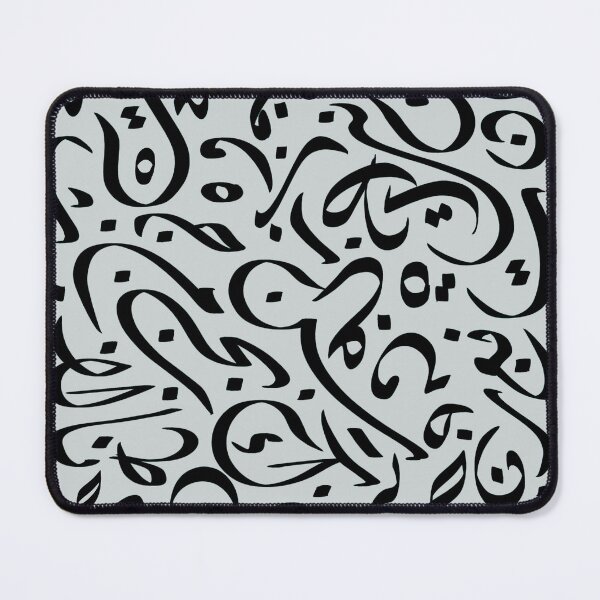 Item preview, Arabic Alphabet Letter Art - Diwani Calligraphy designed and sold by LaZisaArtStudio.