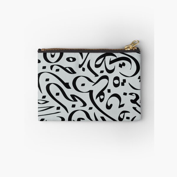 Item preview, Arabic Alphabet Letter Art - Diwani Calligraphy designed and sold by LaZisaArtStudio.