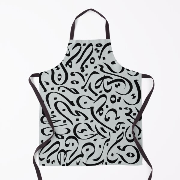 Item preview, Arabic Alphabet Letter Art - Diwani Calligraphy designed and sold by LaZisaArtStudio.