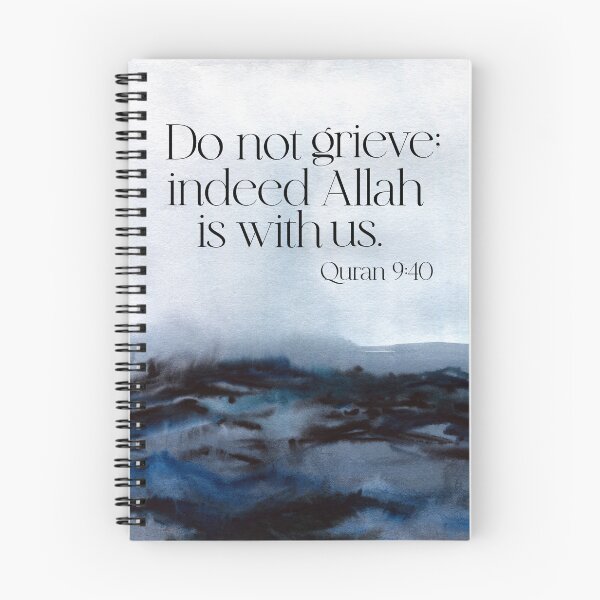 Item preview, Quran Koran Verse "Do not grieve; indeed Allah is with us." لا تحزن ان الله معنا  القرآن الكريم designed and sold by ZamZamDesign.