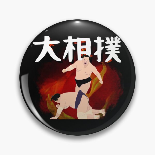 Item preview, Hakuho v Terunofuji Sumo T-Shirt designed and sold by sumocat.