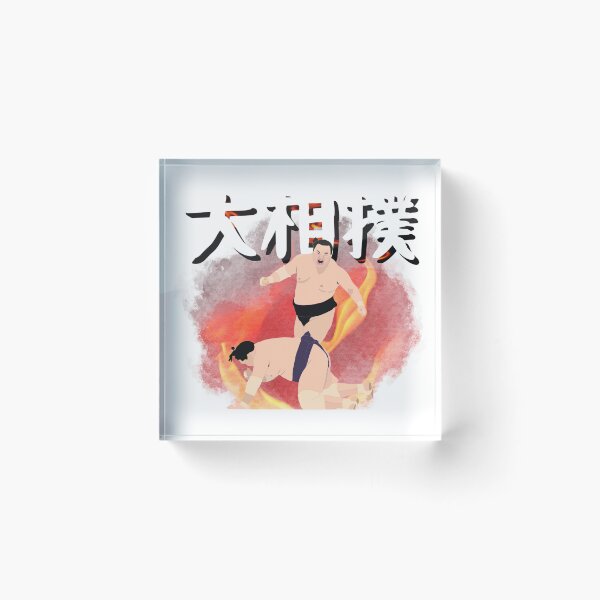 Item preview, Hakuho v Terunofuji Sumo T-Shirt designed and sold by sumocat.