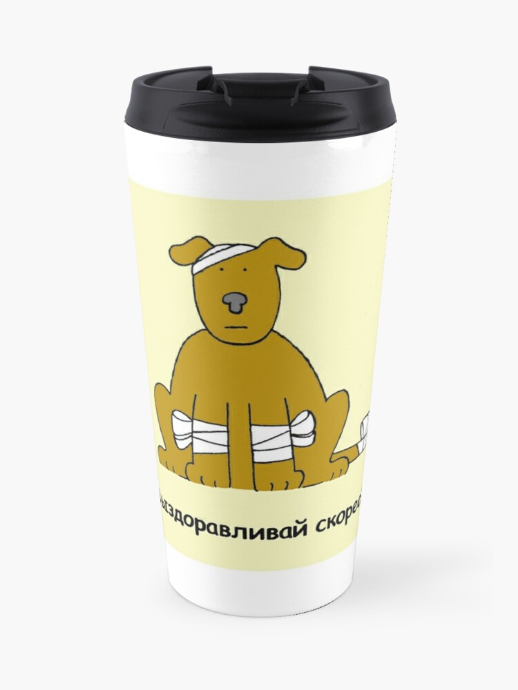 Russisch Gute Besserung Cartoon Welpe In Bandagen Thermobecher Von Katetaylor Redbubble