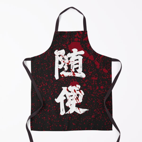 Item preview, The Untamed: Suibian (bloody version) designed and sold by firlachieldraws.