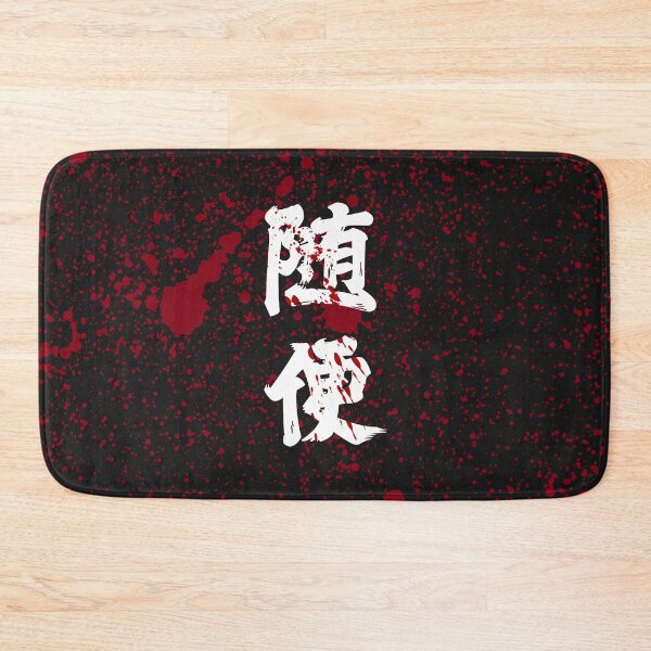 Item preview, The Untamed: Suibian (bloody version) designed and sold by firlachieldraws.