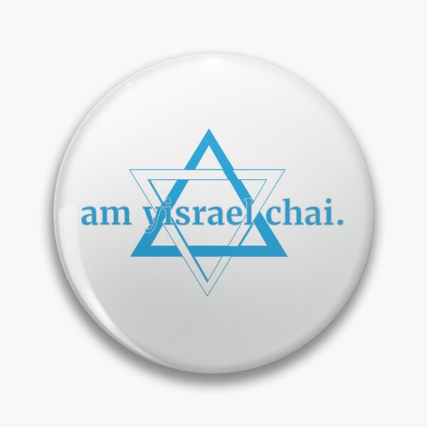 Item preview, Am Yisrael Chai designed and sold by Zlandes12.