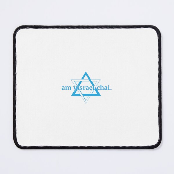 Item preview, Am Yisrael Chai designed and sold by Zlandes12.