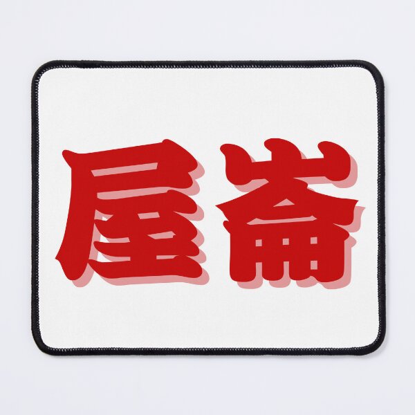 Item preview, Oakland in Chinese designed and sold by itsmanyeats.