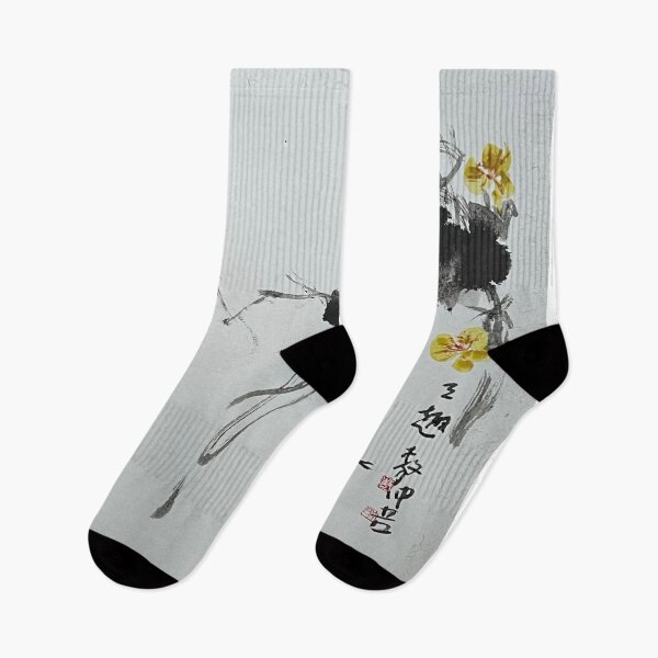 Item preview, YT 133 - Innocent Delight designed and sold by Zhongwu AO.