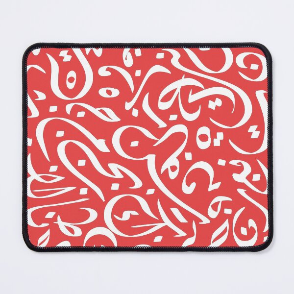 Item preview, Arabic Alphabet Letter Art - Diwani Calligraphy designed and sold by LaZisaArtStudio.