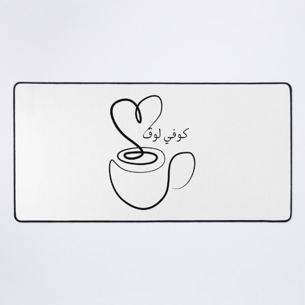 Artikel-Vorschau von Kaffeeliebe, designt und verkauft von Loly-Artiko.