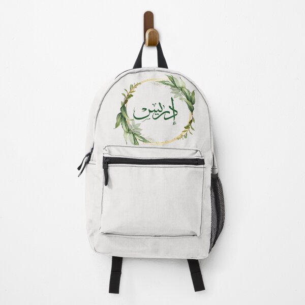 Item preview, Edris name in arabic -إدريس  designed and sold by Noor Gallery.