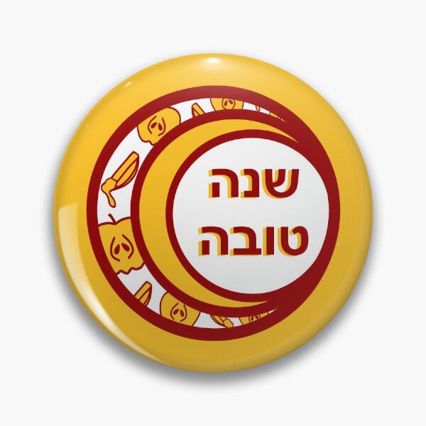 Item preview, Happy Jewish New Year / Shanah Tovah Design 2024 designed and sold by PeaceforIsrael.