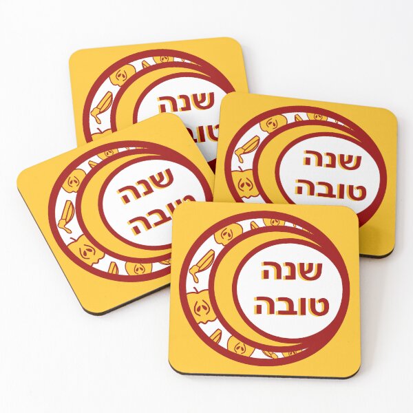 Item preview, Happy Jewish New Year / Shanah Tovah Design 2024 designed and sold by PeaceforIsrael.