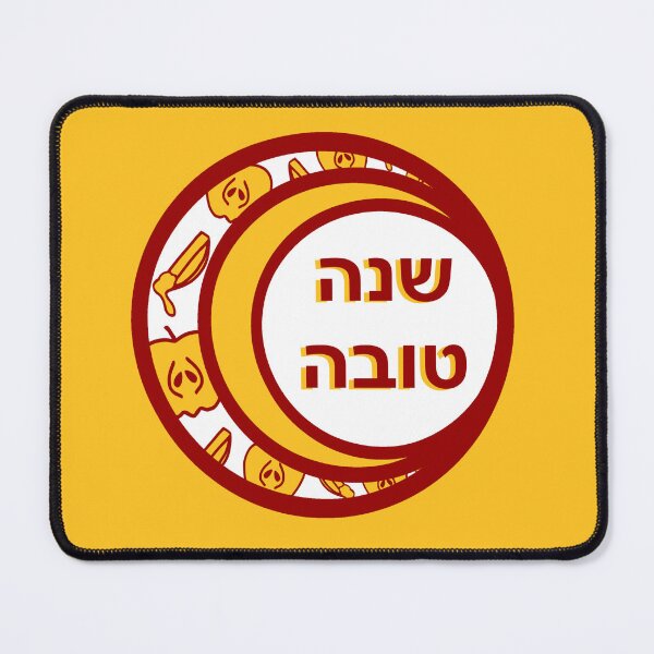 Item preview, Happy Jewish New Year / Shanah Tovah Design 2024 designed and sold by PeaceforIsrael.