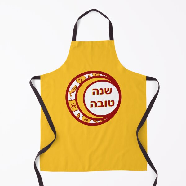 Item preview, Happy Jewish New Year / Shanah Tovah Design 2024 designed and sold by PeaceforIsrael.