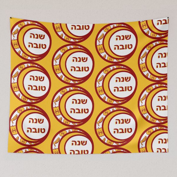 Item preview, Happy Jewish New Year / Shanah Tovah Design 2024 designed and sold by PeaceforIsrael.