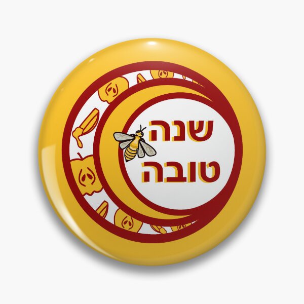 Item preview, [Bee!] Happy Jewish New Year / Shanah Tovah Design 2024 designed and sold by PeaceforIsrael.