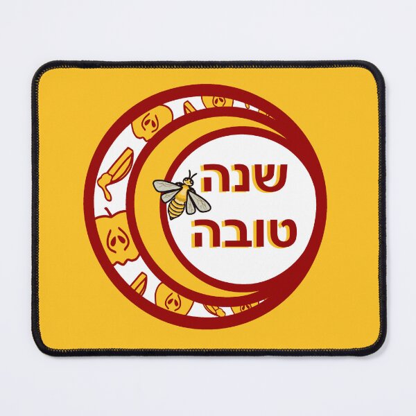 Item preview, [Bee!] Happy Jewish New Year / Shanah Tovah Design 2024 designed and sold by PeaceforIsrael.