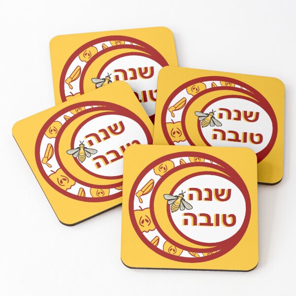 Item preview, [Bee!] Happy Jewish New Year / Shanah Tovah Design 2024 designed and sold by PeaceforIsrael.