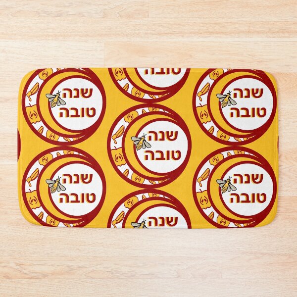 Item preview, [Bee!] Happy Jewish New Year / Shanah Tovah Design 2024 designed and sold by PeaceforIsrael.