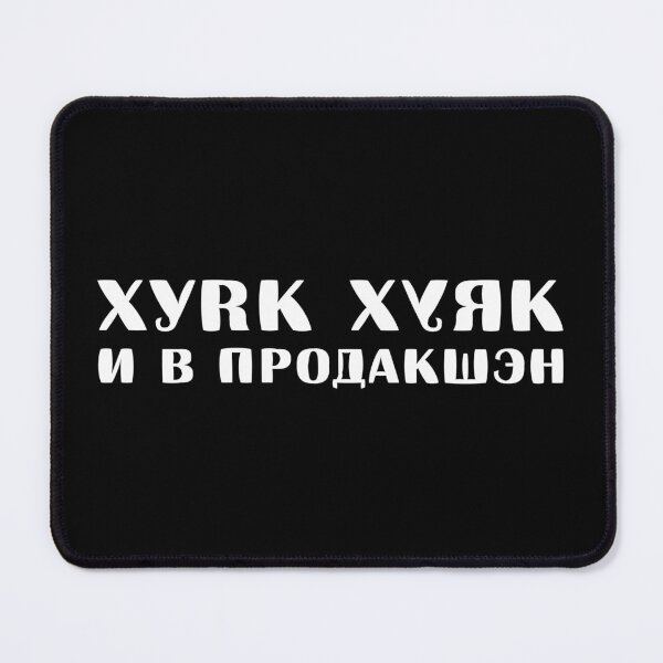 Item preview, Russian Hardcore Programmer designed and sold by pignpix.