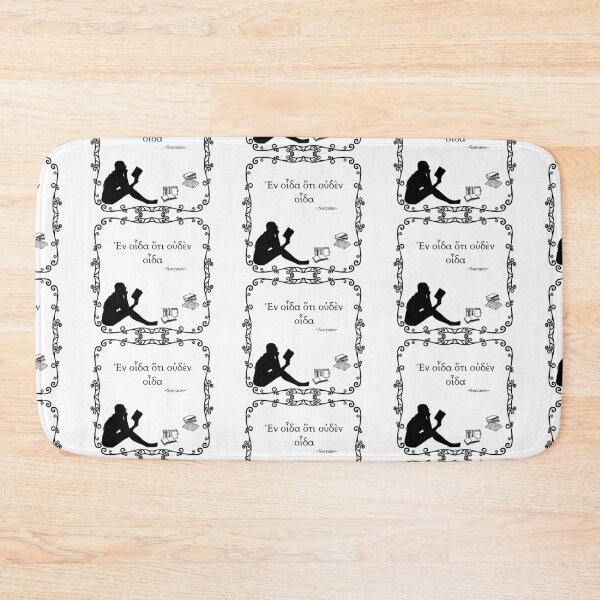 Item preview, "I know that I know nothing", Socrates designed and sold by GreekLander.