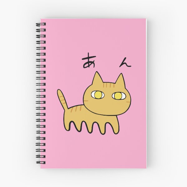 Item preview, Shikanoko - Anko Koshi Mug Cat designed and sold by SOVLLESS.