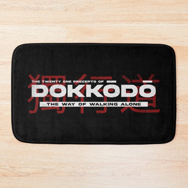 Item preview, Dokkodo Precepts designed and sold by Nikita Abakumov.