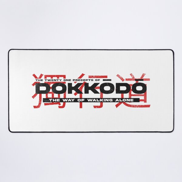Item preview, Dokkodo Precepts designed and sold by Nikita Abakumov.