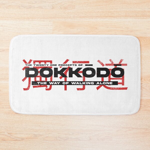 Item preview, Dokkodo Precepts designed and sold by Nikita Abakumov.