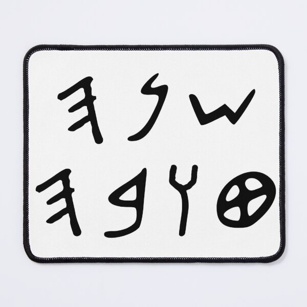 Item preview, Happy New Jewish Year in ancient Hebrew script designed and sold by lakitzi.