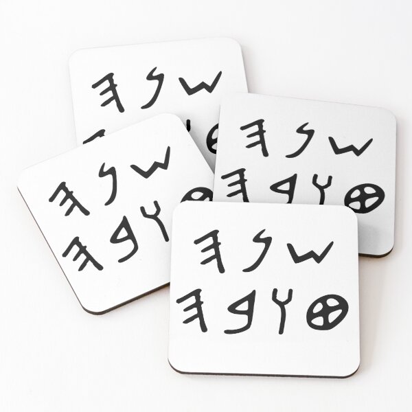 Item preview, Happy New Jewish Year in ancient Hebrew script designed and sold by lakitzi.