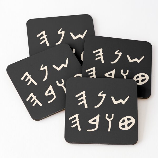 Item preview, Happy New Jewish Year in ancient Hebrew script in cream designed and sold by lakitzi.