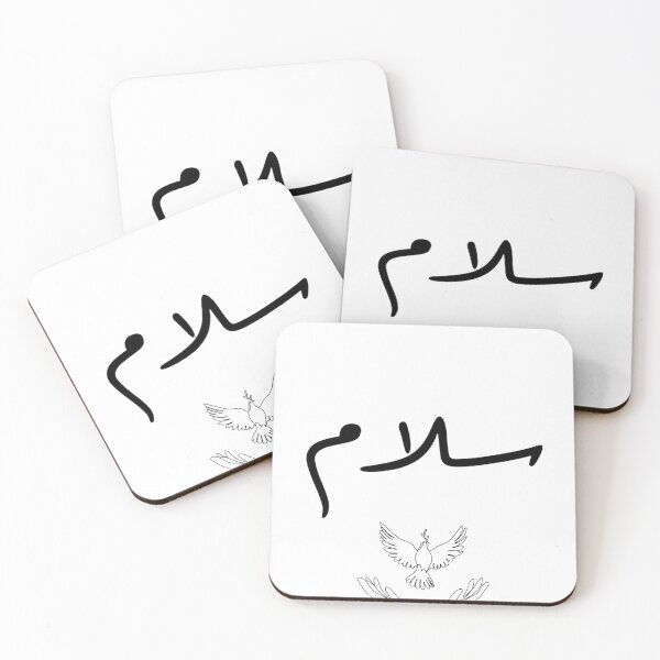 Item preview, Peace, paix, سلام designed and sold by TheOrthoDoctor.