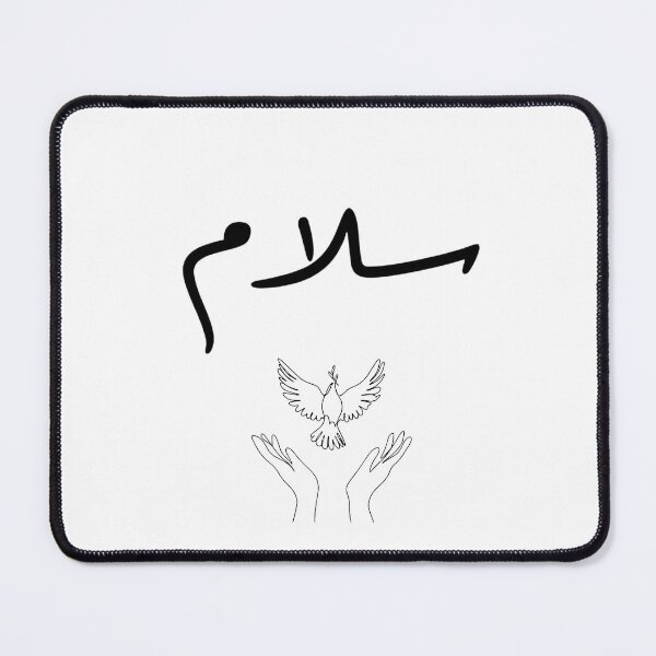 Item preview, Peace, paix, سلام designed and sold by TheOrthoDoctor.