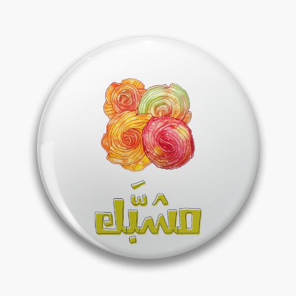 Item preview, Al Mawlid Al Nabawi Delight: Mshabbak Sweet Traditions, Blessed Celebrations- مشبك وحلاوة المولد النبوي designed and sold by FUNqoosh.