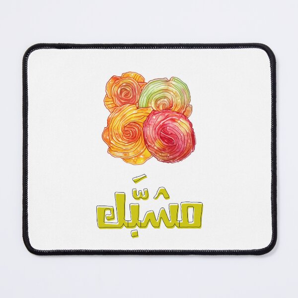 Item preview, Al Mawlid Al Nabawi Delight: Mshabbak Sweet Traditions, Blessed Celebrations- مشبك وحلاوة المولد النبوي designed and sold by FUNqoosh.