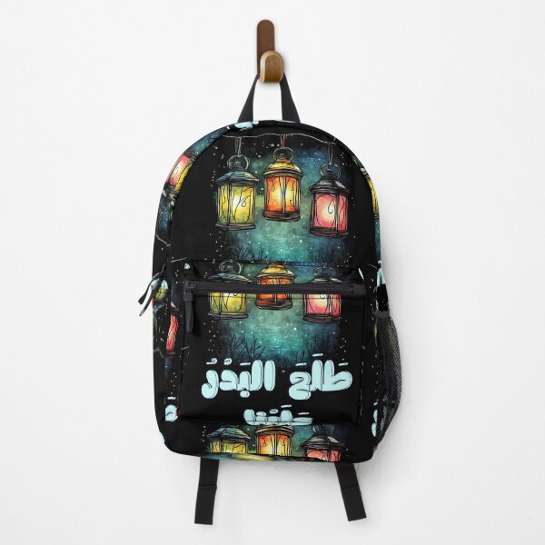 Item preview, Tala' Al Badru Alayna Anashid: Celebrating Al Mawlid Al Nabawi- طلع البدر علينا اغاني أناشيد المولد النبوي designed and sold by FUNqoosh.