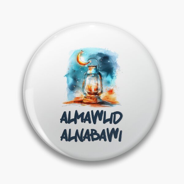Item preview, Al Mawlid Al Nabawi: A Celebration of Light and Blessings- مولد النبي محمد صلى الله عليه وسلم designed and sold by FUNqoosh.