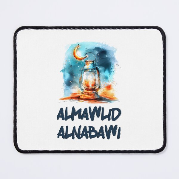 Item preview, Al Mawlid Al Nabawi: A Celebration of Light and Blessings- مولد النبي محمد صلى الله عليه وسلم designed and sold by FUNqoosh.