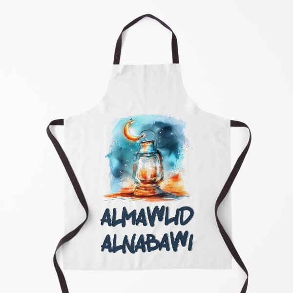 Item preview, Al Mawlid Al Nabawi: A Celebration of Light and Blessings- مولد النبي محمد صلى الله عليه وسلم designed and sold by FUNqoosh.