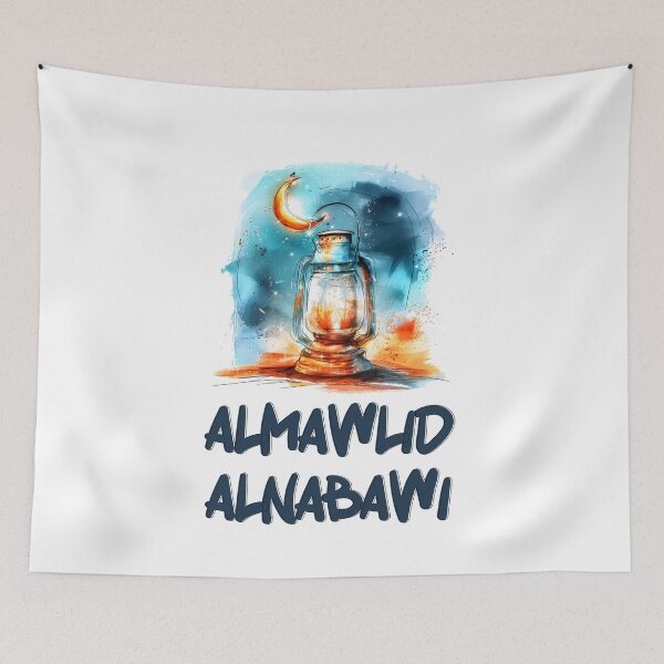 Item preview, Al Mawlid Al Nabawi: A Celebration of Light and Blessings- مولد النبي محمد صلى الله عليه وسلم designed and sold by FUNqoosh.