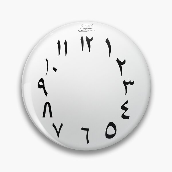 Item preview, Arabic Numbers Watch designed and sold by CraftsyCorner.