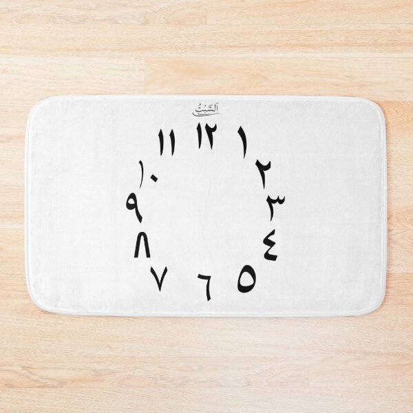 Item preview, Arabic Numbers Watch designed and sold by CraftsyCorner.