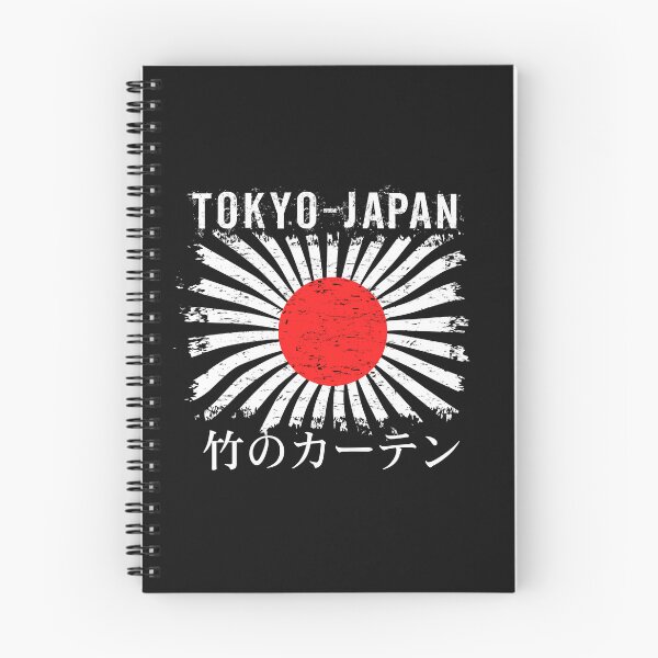 Item preview, Tokoyo Japan Land of The Rising Sun Design designed and sold by AlienOccupation.