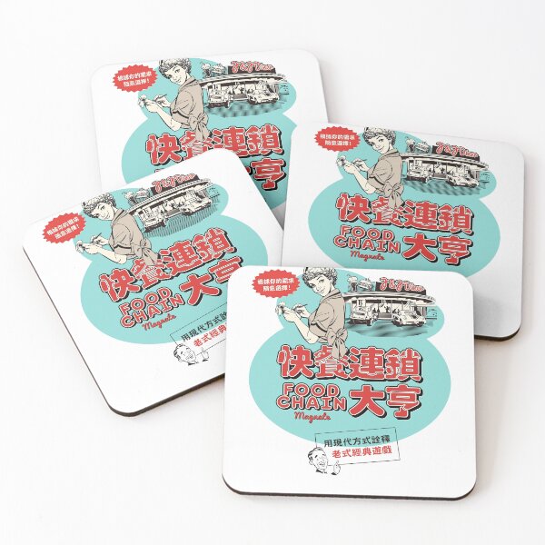 Item preview, Food Chain Magnate designed and sold by ohmygoodstshirt.