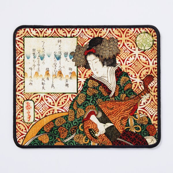 Item preview, Japanese Woman Plays Biwa Musical Instrument 1820 Yashima Gakutei designed and sold by RocketshipRetro.