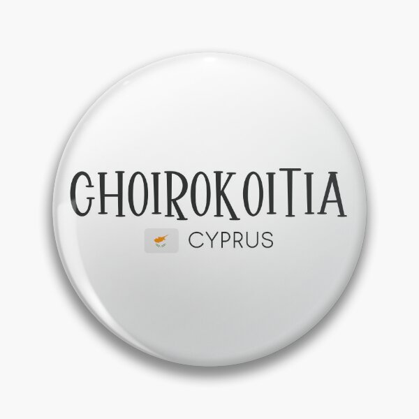 Item preview, Choirokoitia - Cyprus designed and sold by StudioRedKoala.
