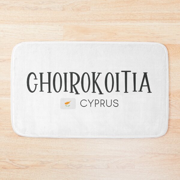 Item preview, Choirokoitia - Cyprus designed and sold by StudioRedKoala.